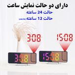 ساعت رومیزی دیجیتال