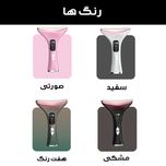 دستگاه لیفیتینگ صورت