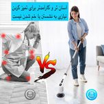 برس شستشو ELectric cleaning brush اسکرابر 9 سری شارژی چندکاره