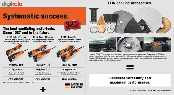 ابزار همه کاره فاین مدل FMM 350 QSL Top