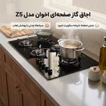 اجاق گاز صفحه ای اخوان مدل Z5