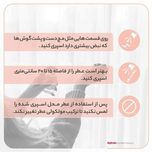 ادو پرفیوم زنانه زدفون مدل باکارات رژ 540 با رایحه گرم و شیرین حجم 100 میلی لیتر