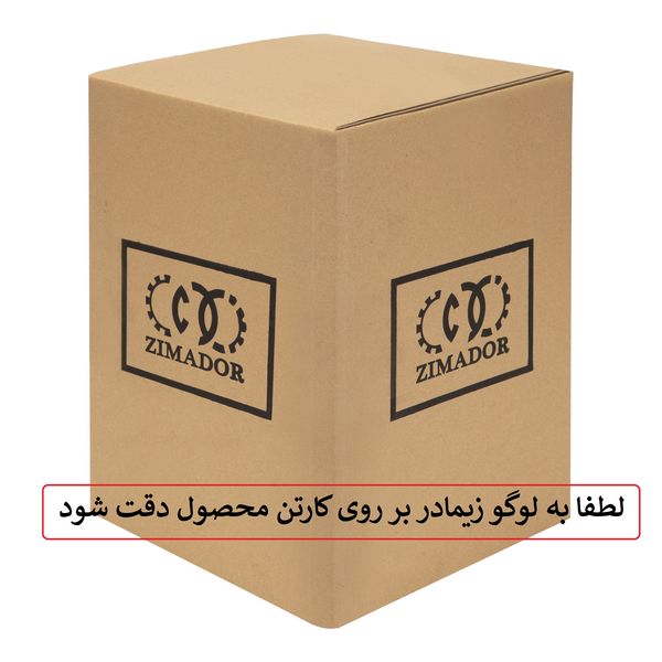 آباژور رومیزی زیمادور مدل فیدان کد ZD-B