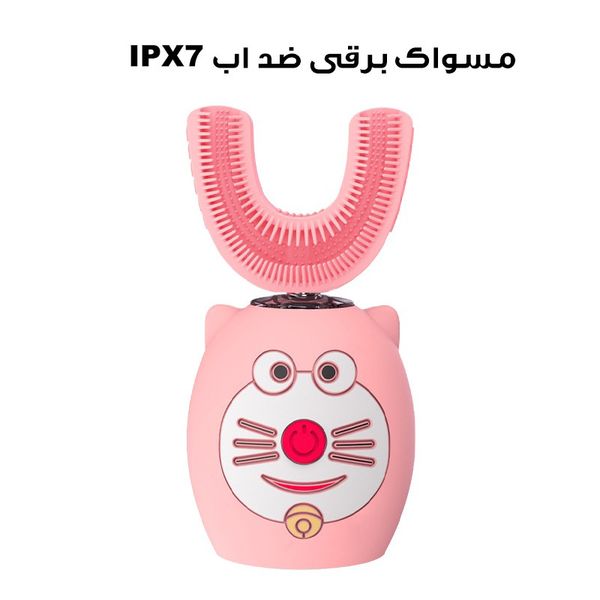 مسواک برقی کودک