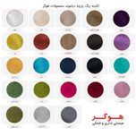 صندلی اپن هوگر مدل SH262-ZD