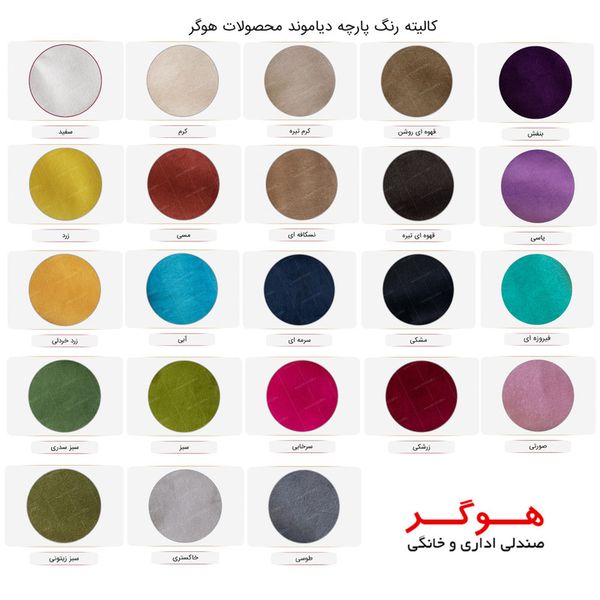 صندلی اپن هوگر مدل SH262-ZD