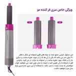سشوار حرفه‌ای 5 کاره TP-5+1 اورجینال | ایر استایلر حالت‌دهنده مو با باد سرد و برس چرخشی