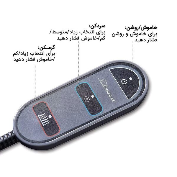 گرمکن سردکن صندلی خودرو