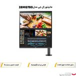 مانیتور ال جی مدل 28MQ780 سایز 27.6 اینچ