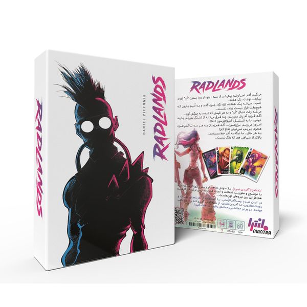 بازی فکری مانترا مدل ردلندز RADLANDS