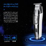 ماشین اصلاح موی صورت کیمی مدل KM-5027، استفاده به صورت خشک و مرطوب، تکنولوژی اصلاح به صورت برش مستقیم، اندازه اصلاح 0.1 تا 3 می