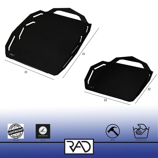 سینی راد مدل مدرن مجموعه 2 عددی