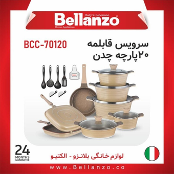 سرویس قابلمه 20 پارچه چدن بلانزو-الکتیو (رنگ مشکی) مدل BCC-70120