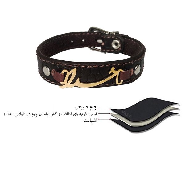 دستبند چرم وارک طرح خدا مدل واتیار کد rb142