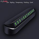 شماره تلفن مخصوص پارک خودرو