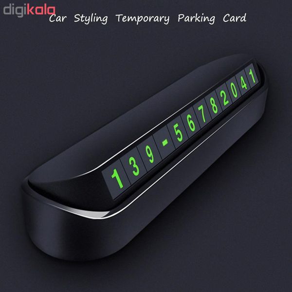 شماره تلفن مخصوص پارک خودرو