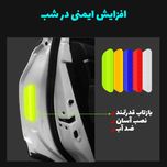 برچسب شبرنگ درب خودرو ونگارد مدل VAN مناسب برای اچ سی کراس بسته 4 عددی
