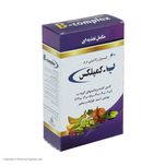 کپسول ب - کمپلکس بسته 60 عددی