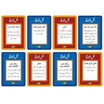 بازی فکری مدل گل یا پوچ