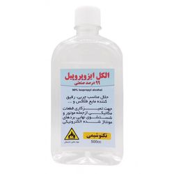 الکل ایزوپروپیل 99 درصد صنعتی تکنوشیمی کد 06 حجم 500 میلی لیتر