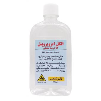 الکل ایزوپروپیل 99 درصد صنعتی تکنوشیمی کد 06 حجم 500 میلی لیتر