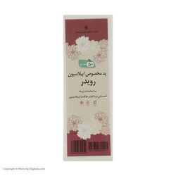 پد اپیلاسیون رویدر