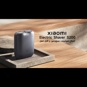 ریش تراش S200 ELECTRIC SHAVER