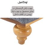 مبل راحتی 8 نفره لوکا مبل مدل وینر