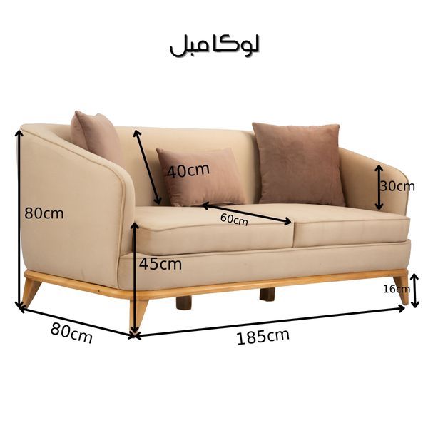 مبل راحتی پنج نفره لوکا مبل مدل برنارد