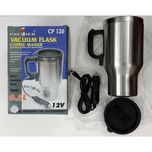 لیوان فندکی خودرو الخطیب مدل P1-CP120