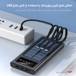 پاوربانک خورشیدی