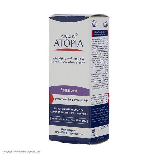 کرم مرطوب کننده و التیام بخش آردن آتوپیا دست و صورت مدل Sensipro وزن 50 گرم