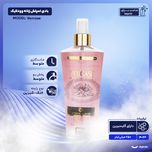 بادی اسپلش زنانه وودلایک مدل Vercase حجم 250 میلی لیتر