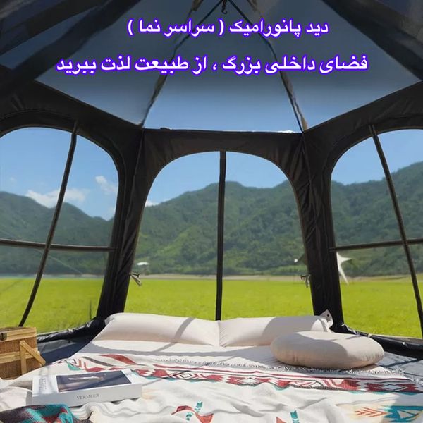 چادر اضطراری