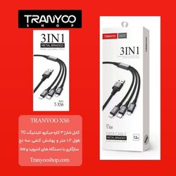 کابل شارژ سه کاره XS6 یک کابل چند منظوره Tranyoo
