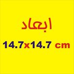برچسب بدنه خودرو لیزارد مدل مذهبی طرح یا ابا صالح المهدی کد LZD-124
