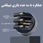 تایمر دیجیتال