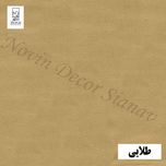 پرده نوین دکور سیاناو مدل مخمل هازان کد 281 سایز 280 × 140 سانتی متر