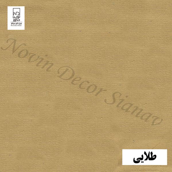 پرده نوین دکور سیاناو مدل مخمل هازان کد 281 سایز 280 × 140 سانتی متر