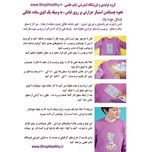 لیبل DTF یا برچسب حرارتی اتویی لباس مدل Xemesk