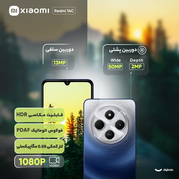 گوشی موبایل شیائومی مدل Redmi 14C دو سیم کارت ظرفیت 256 گیگابایت و رم 8 گیگابایت