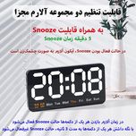 ساعت رومیزی کنترل صوتی