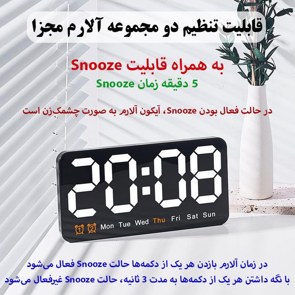 ساعت رومیزی کنترل صوتی