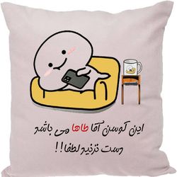 کوسن مدل اسم شخصی طرح طاها