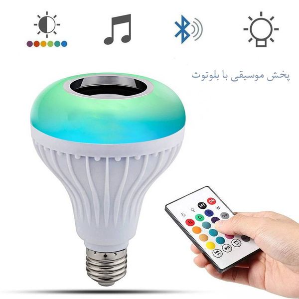 لامپ و اسپیکر هوشمند