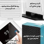 کولر آبی سلولزی 2800 میکروهو مدل MH01R