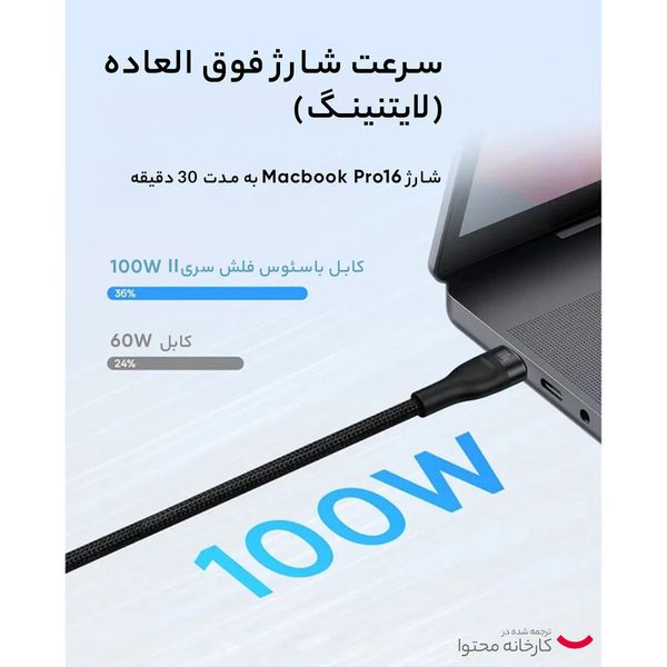 کابل تبدیل 1 به 2 USB-C باسئوس One For Two طول 1.5 متر