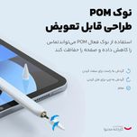 قلم لمسی مک دودو مدل PN-3080