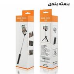 پایه نگهدارنده و مونوپاد مدل R1s دارای ریموت عکاسی بلوتوثی و چراغ led کیفیت عالی