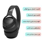 هدفون بلوتوثی طرح JBL مدل Tune-760 با ضمانت سلامت محصول